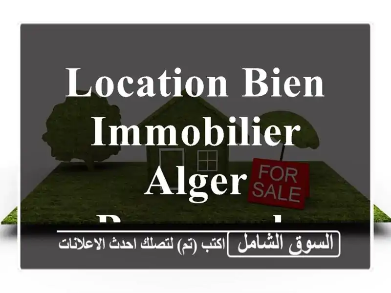 Location bien immobilier Alger Bouzareah