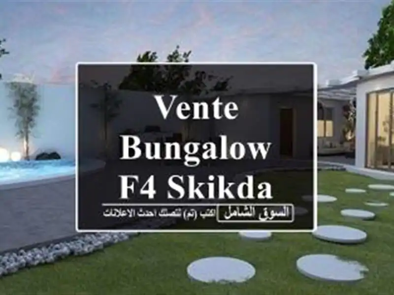 Vente Bungalow F4 Skikda Filfla