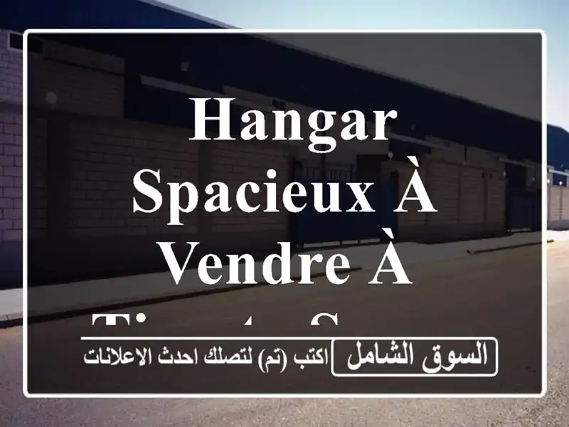  hangar spacieux à vendre à Tiaret - Sougueur (3900 m²)