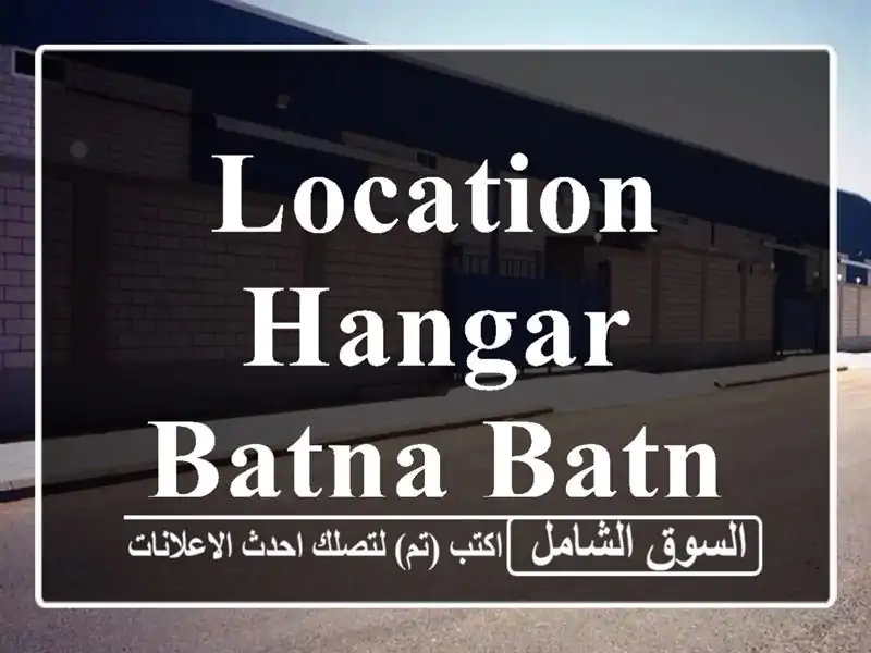 Location Hangar Batna Batna