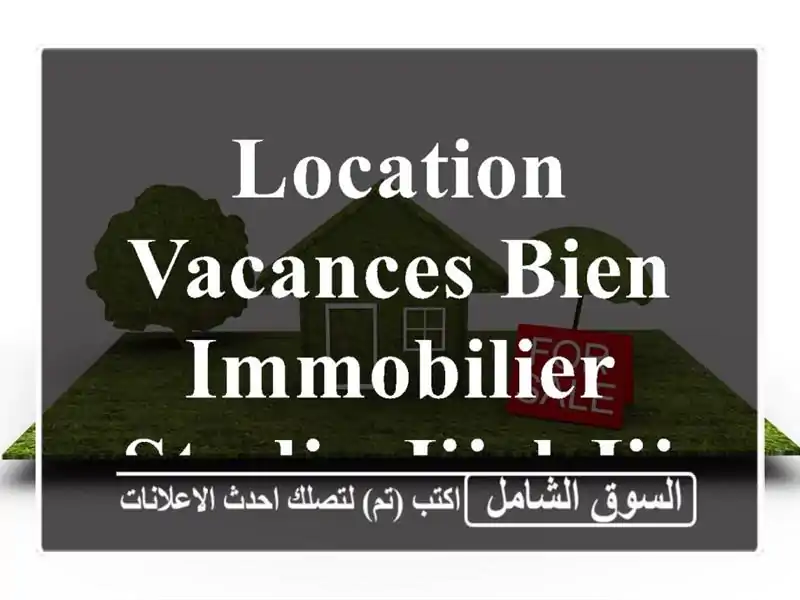 Location vacances bien immobilier Studio Jijel Jijel