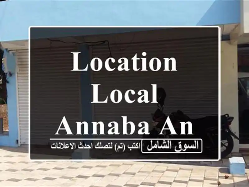Location Local Annaba Annaba
