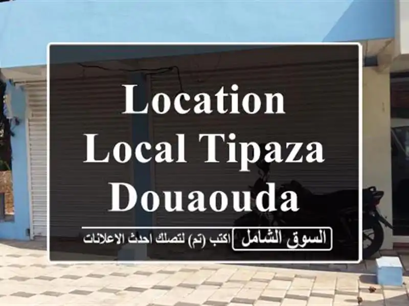 Location Local Tipaza Douaouda