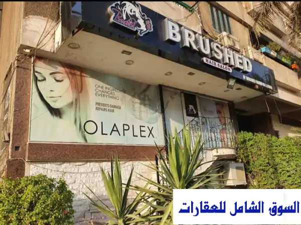 فرصة ذهبية! محل تجاري 260 متر للبيع في قلب المعادي -...