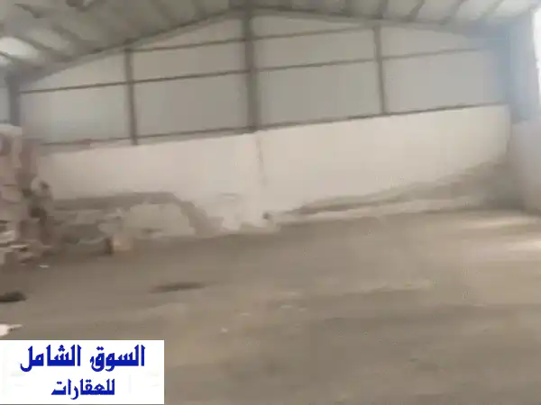 مخزن في منطقة الحرة