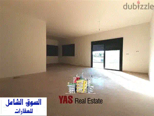 شقة فاخرة 185 متر مربع مفروشة بالكامل في منطقة بلوّنة - فرصة استثمارية لا تُفوّت!