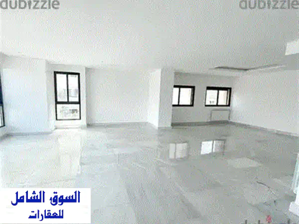 شقة فاخرة للبيع في الحازمية - مساحة ٣٠٠ متر، خصوصية تامة!