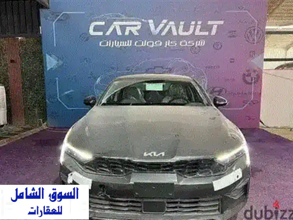 كيا K5 استاندر مطور 2025 كاش وتقسيط لجميع البنوك