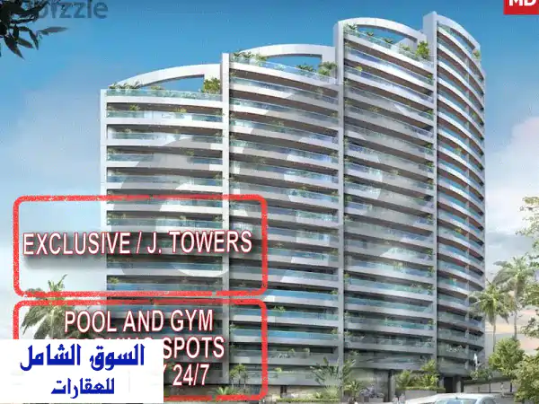 شقة فاخرة للبيع في الأشرفية، بيروت - إطلالة خلابة...