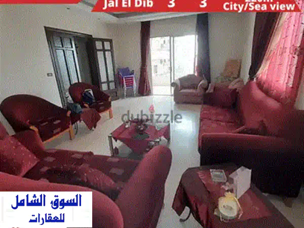 Apartment for Sale in Hazmieh  شقة للبيع في الحازمية