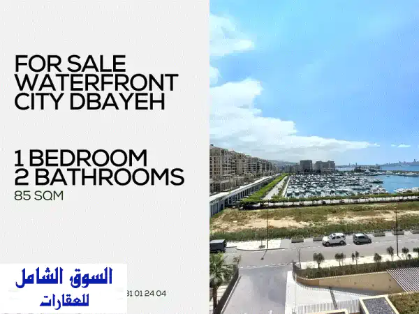 Apartment for sale in Waterfront Dbayeh شقة للبيع في ضبية FIR2854