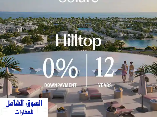 امتلك شاليه أحلامك في رأس الحكمة بدون مقدم! ☀️