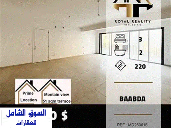 شقة فاخرة للبيع في الحازمية - مار تقلا - فرصة استثمارية مميزة!