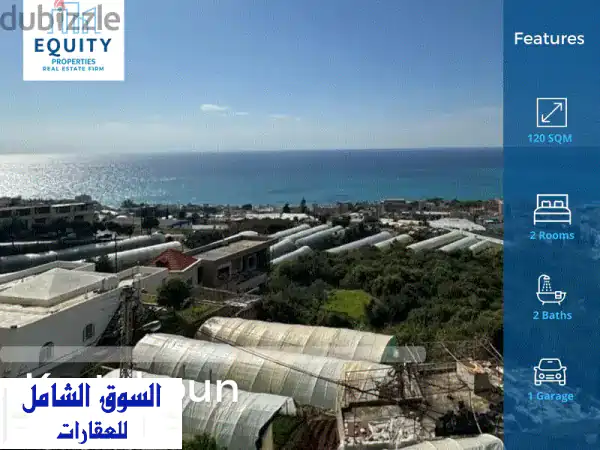 120 SQM Apartment For Sale In Kartaboun شقة للبيع #KR1495158
