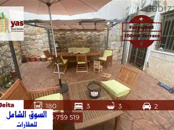 شقة فاخرة للبيع في عين الريحانة | مساحة 236م² + تراس 236م² | موقع متميز