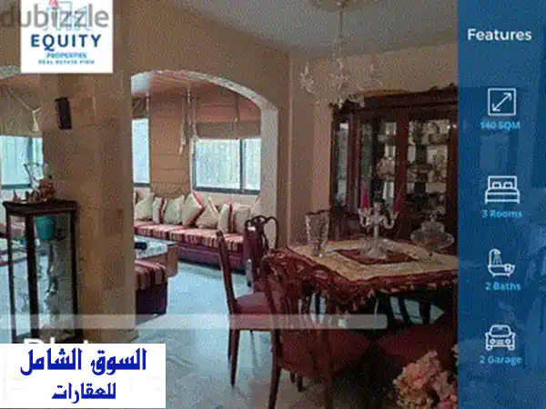 120 SQM Apartment For Sale In Kartaboun شقة للبيع #KR1495158