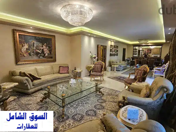 شقة فاخرة للبيع في الحازمية - مساحة ٣٠٠ متر،...