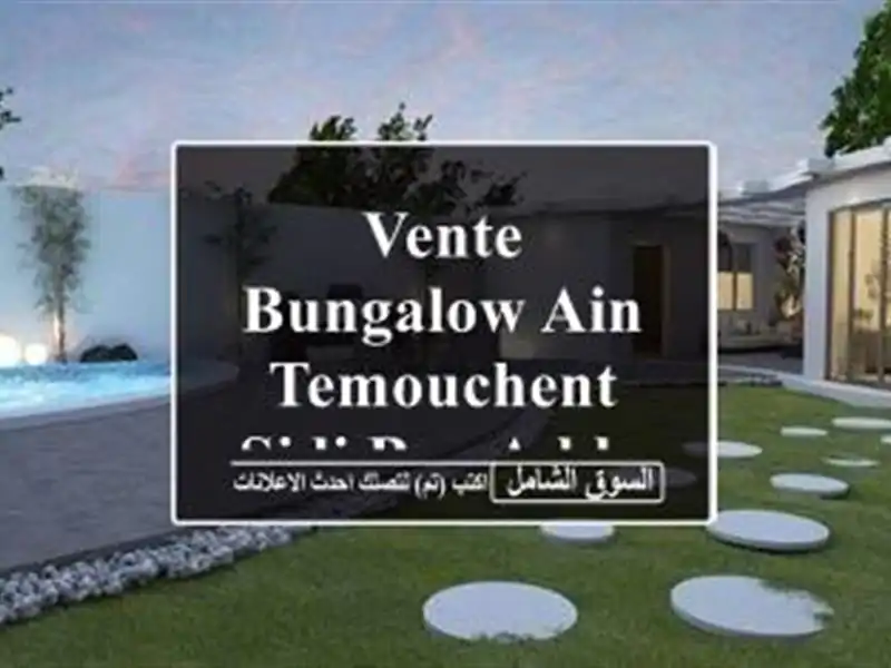 Vente Bungalow Ain temouchent Sidi ben adda