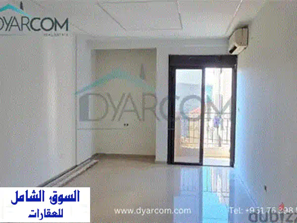 DY2463  Antelias Apartment for Sale!