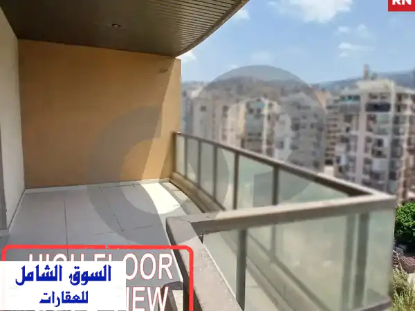شقة فاخرة في جديدة! إطلالة خلابة ومساحة واسعة -...