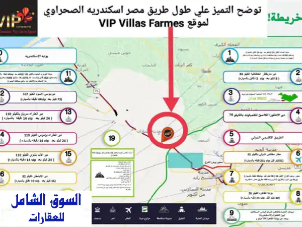 فرصة ذهبية! أرض للبيع في كمبوند راقي بأسعار مميزة -...