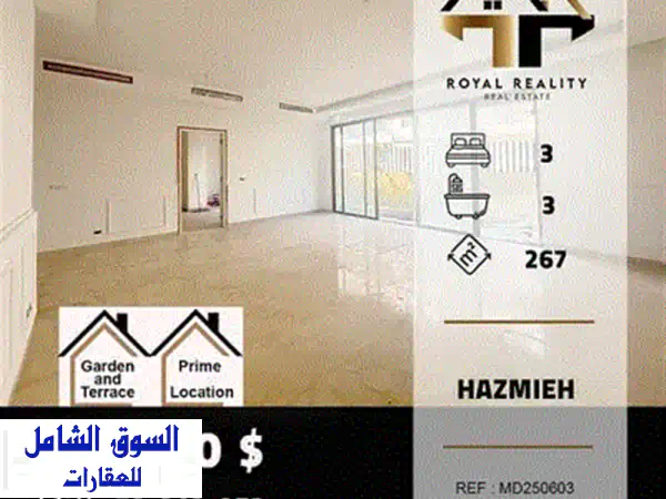 شقة فاخرة + تراس واسع للبيع في مار روكز - فرصة ذهبية!