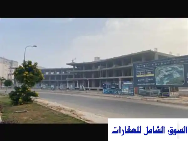 محلات للبيع امام جامعة زويل موقع متميز من المالك...
