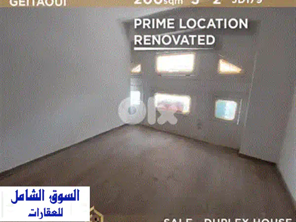 شقة بنتهاوس فاخرة للبيع في بدارو - قلب بيروت النابض!