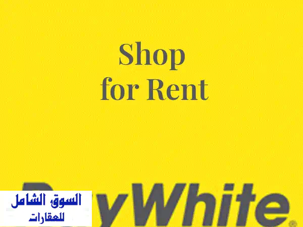 محل تجاري للإيجار في زوق مكايل - 80 متر مربع،...