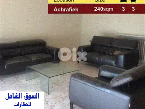 شقة مفروشة ساحرة للإيجار في الجميزة - مساحة واسعة وهدوء فريد!