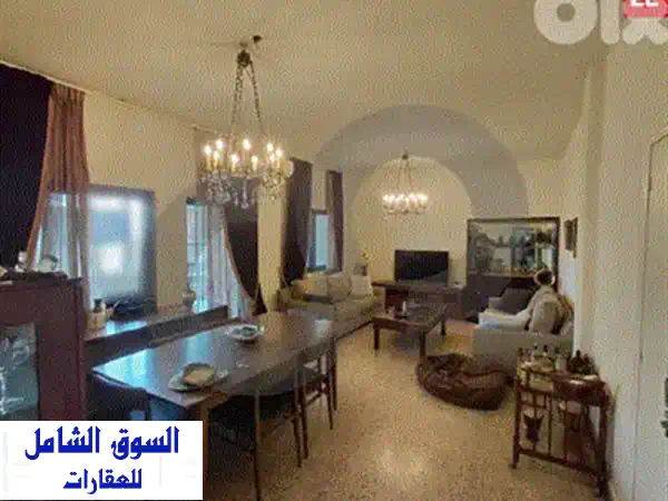 شقة فاخرة للبيع في الأشرفية - 80 متر مربع، موقع متميز!