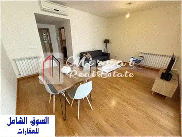شقة فاخرة للبيع في الأشرفية - فرصة استثمارية مميزة!