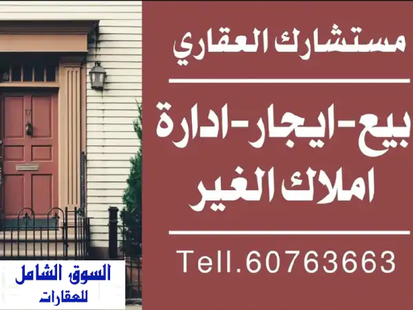 شقة فاخرة للإيجار في الصديق - تشطيب سوبر ديلوكس! ٣...