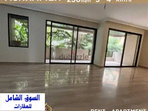 شقة فاخرة للإيجار في الصنائع - موقع متميز! 220 متر مربع