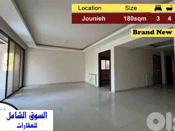 شقة دوبلكس فاخرة للبيع في منطقة بوار، كسروان - مساحة 330م² مع إطلالة خلابة!