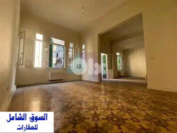 شقة فاخرة للإيجار في سن الفيل - إطلالة خلابة! (145م²)