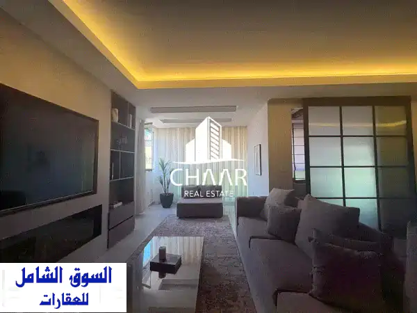 شقة مفروشة فاخرة للإيجار في رأس النبع - إطلالة خلابة!