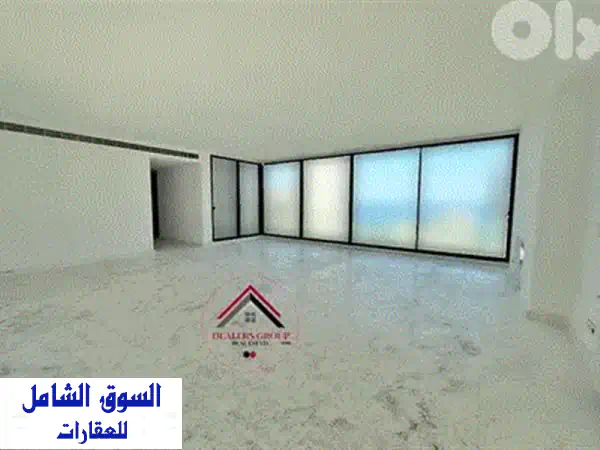 شقة دوبلكس فاخرة للبيع في مدينة الواجهة البحرية، الضبية - 230 متر + 90 متر رووف!