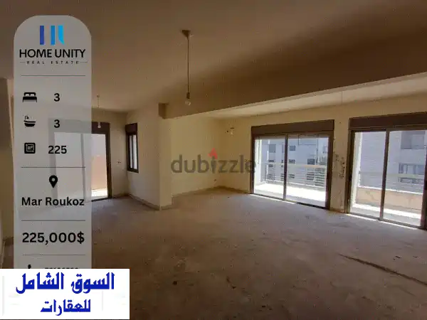 شقة دوبلكس فاخرة للبيع في مار روكز - مساحة 225 متر مربع!...