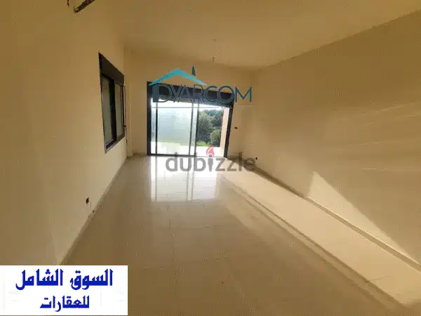 DY1500  Eddeh Apartment With Terrace & Garden!