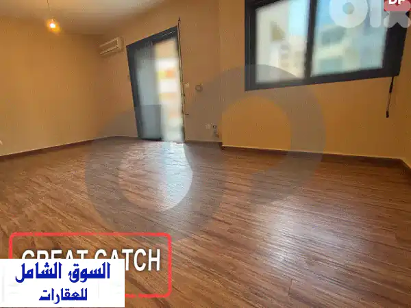 شقة 100 متر مربع للبيع في النقاش - فرصة ذهبية!