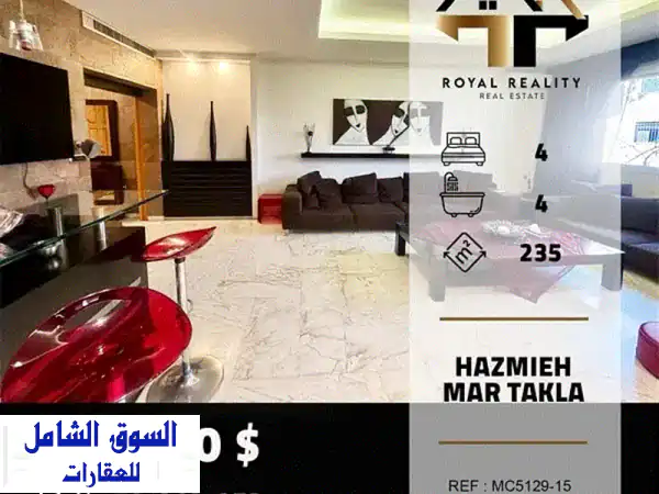 شقق فاخرة للبيع في الحازمية - مارتقلا | مساحة 235 متر!...