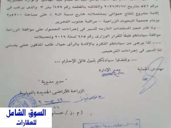 فرصة ذهبية! أرض للبيع في كمبوند راقي بأسعار مميزة - نصف فدان من المالك مباشرة!