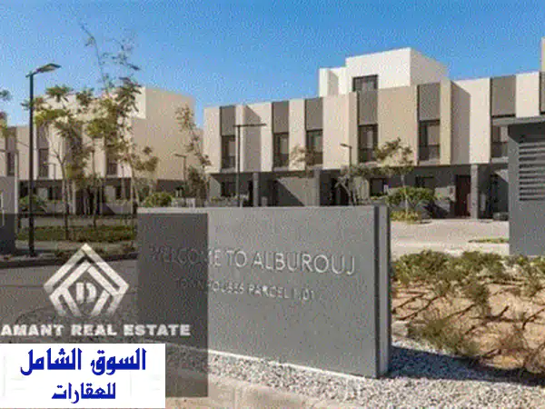 تاون هاوس فاخر للبيع في البروج أمام المركز الطبي العالمي - فرصة ذهبية!