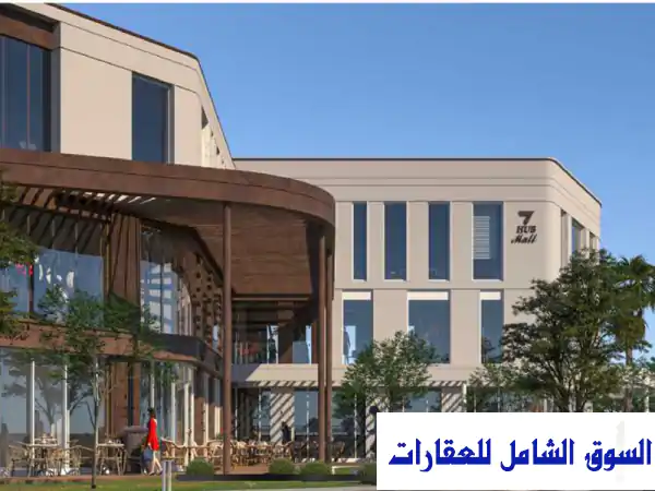 عيادة للبيع بالشيخ زايد - فرصة استثمارية مميزة بمقدم 460 ألف جنيه فقط!