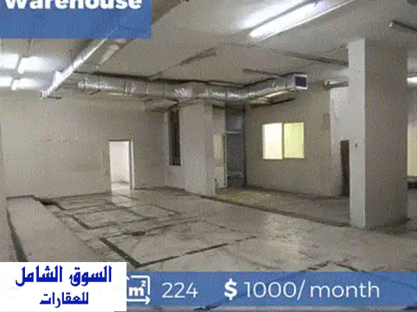 صالة عرض فاخرة للإيجار في قلب الحمرا - بيروت (300 متر مربع)