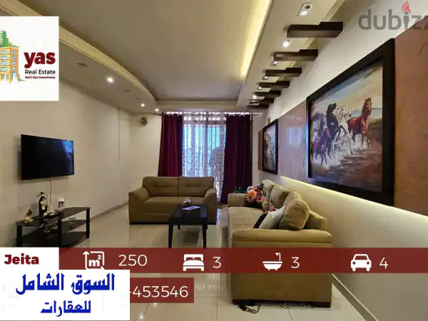 شقة فاخرة 250 متر في منطقة جيتا مع تراس 110 متر...