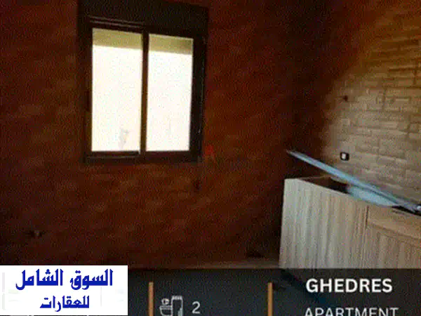 شقة فاخرة للبيع في شحتول - 120 متر + تراس 80 متر! فرصة لا تُفوّت!