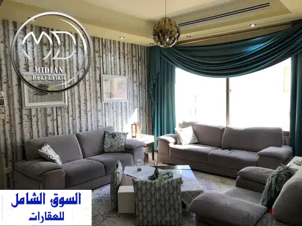 شقة فاخرة 240م² مفروشة للبيع في دير غبار - فرصة مميزة!