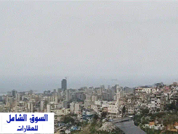 شقة فاخرة للبيع في عين المريسة، بيروت - مساحة 135 متر مربع، موقع متميز!